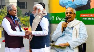 Political Trends,Politics based news portal,Nagendra Tripathi Becomes BJP&rsquo;s National&nbsp; Organizer&nbsp;